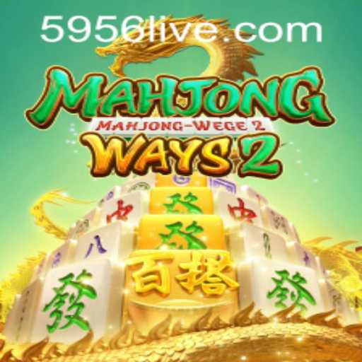 MahjongWays2: A Comprehensive Guide to Gameplay and Current Trends